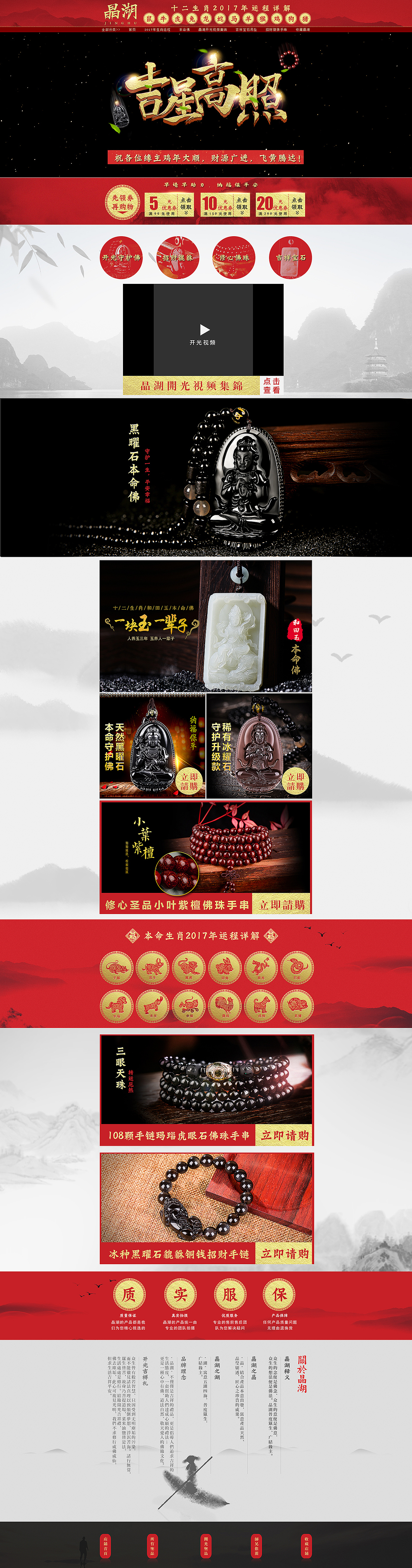 如果各位看客们觉得还可以的话,就给赞一下呗。