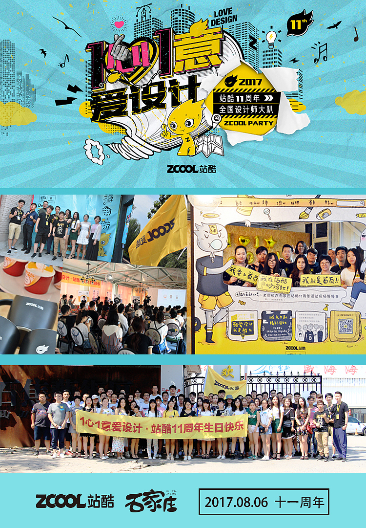 确认过的眼神，跟站酷一起走过的人！（图ZMTE3NDk0MTky） - 人文/纪实摄影 - 站酷设计师Hi王大土原创素材 - 站酷ZCOOL