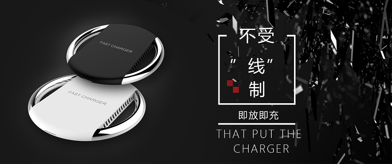 轮播图（图ZMTIzMDc5MzM2） - 电子产品 - 站酷设计师天天哈原创素材 - 站酷ZCOOL