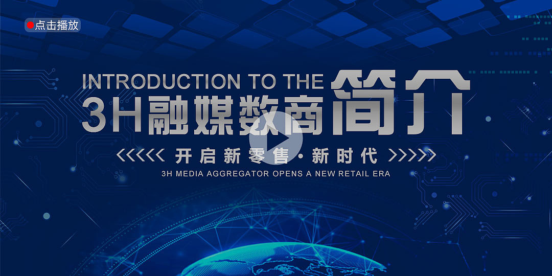 banner（科技）（图ZMTM5ODI4NTA0） - 其他UI - 站酷设计师云去槿似霞原创素材 - 站酷ZCOOL