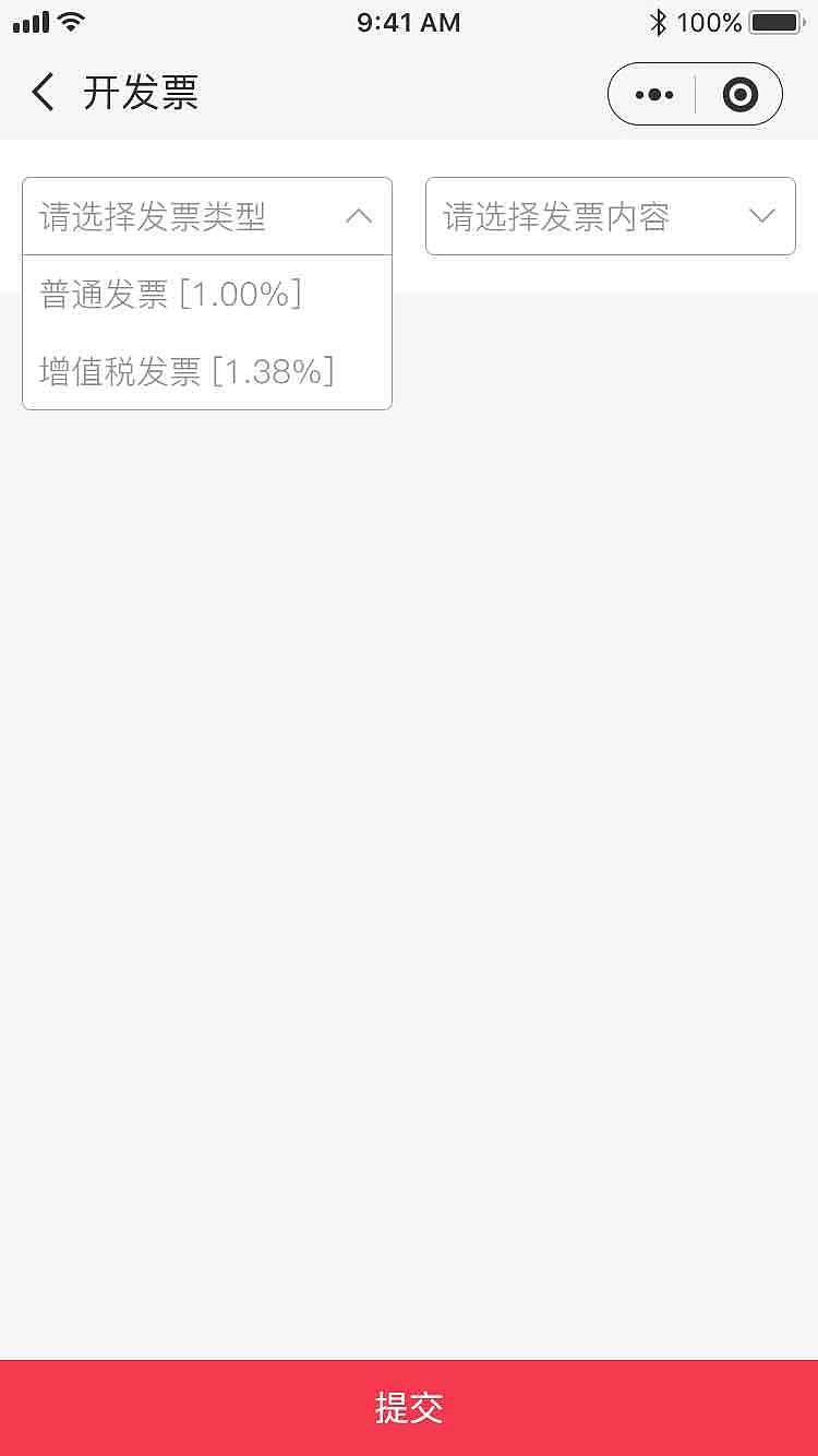 UI设计——触手可得