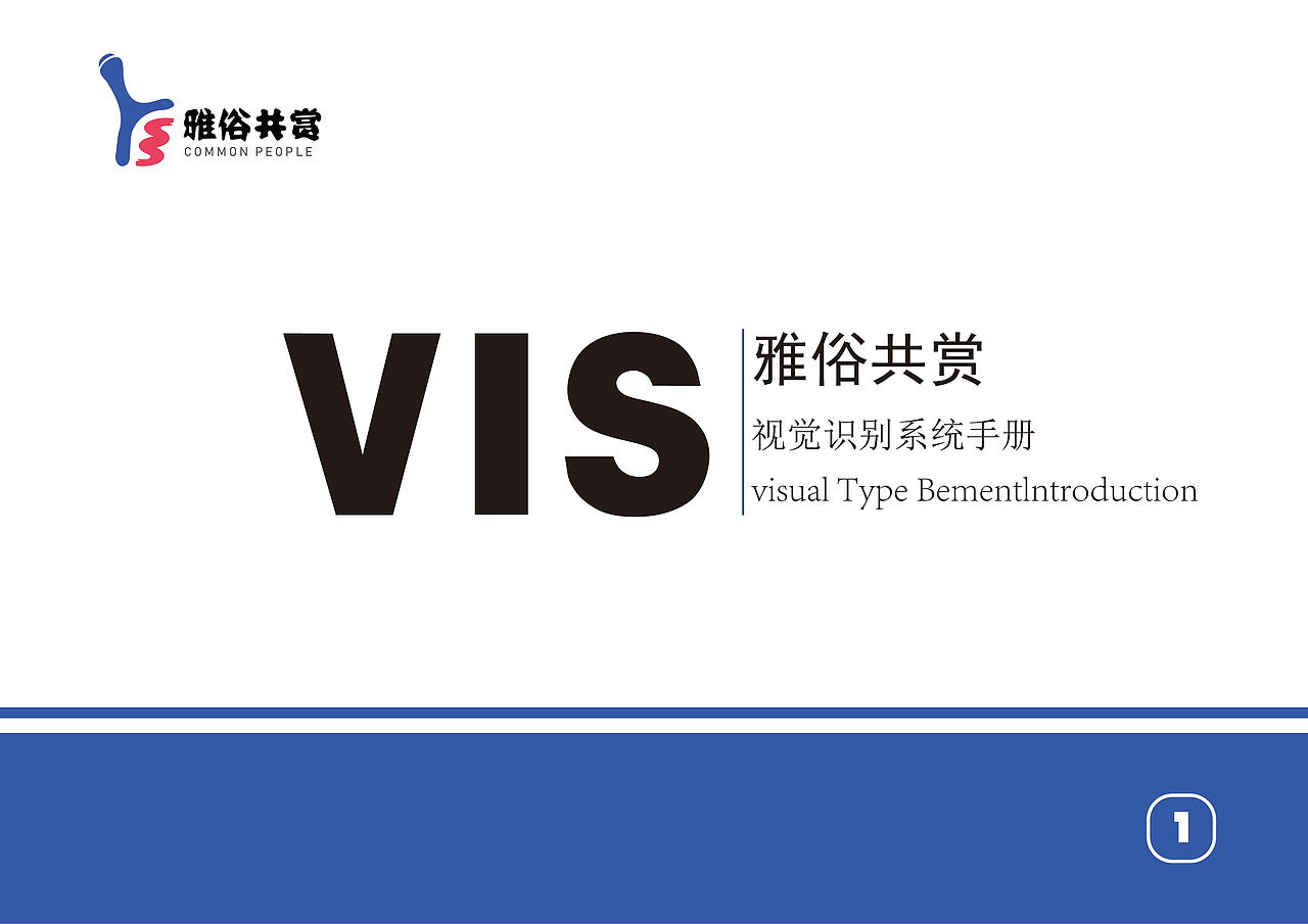 VIS（图ZMTYyODExMjM2） - 其他平面 - 站酷设计师好尴尬丶原创素材 - 站酷ZCOOL