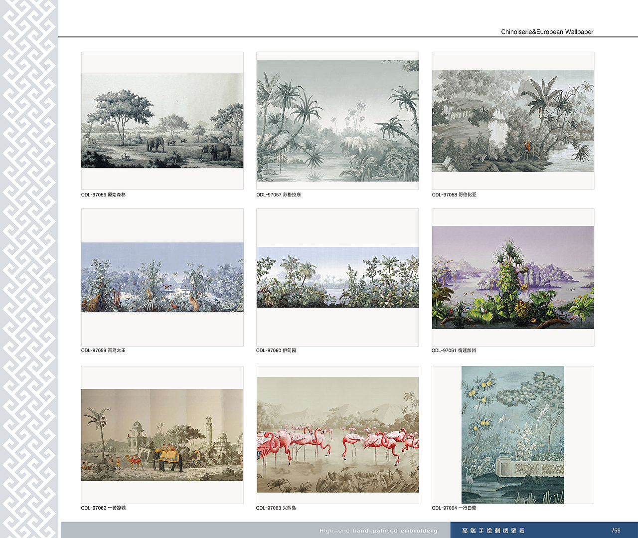 双宫丝真丝绡手绘壁画背景墙壁画版本排版图册画册（图ZMjE1OTAxODgw） - 书籍/画册 - 站酷设计师張鵬Design原创素材 - 站酷ZCOOL