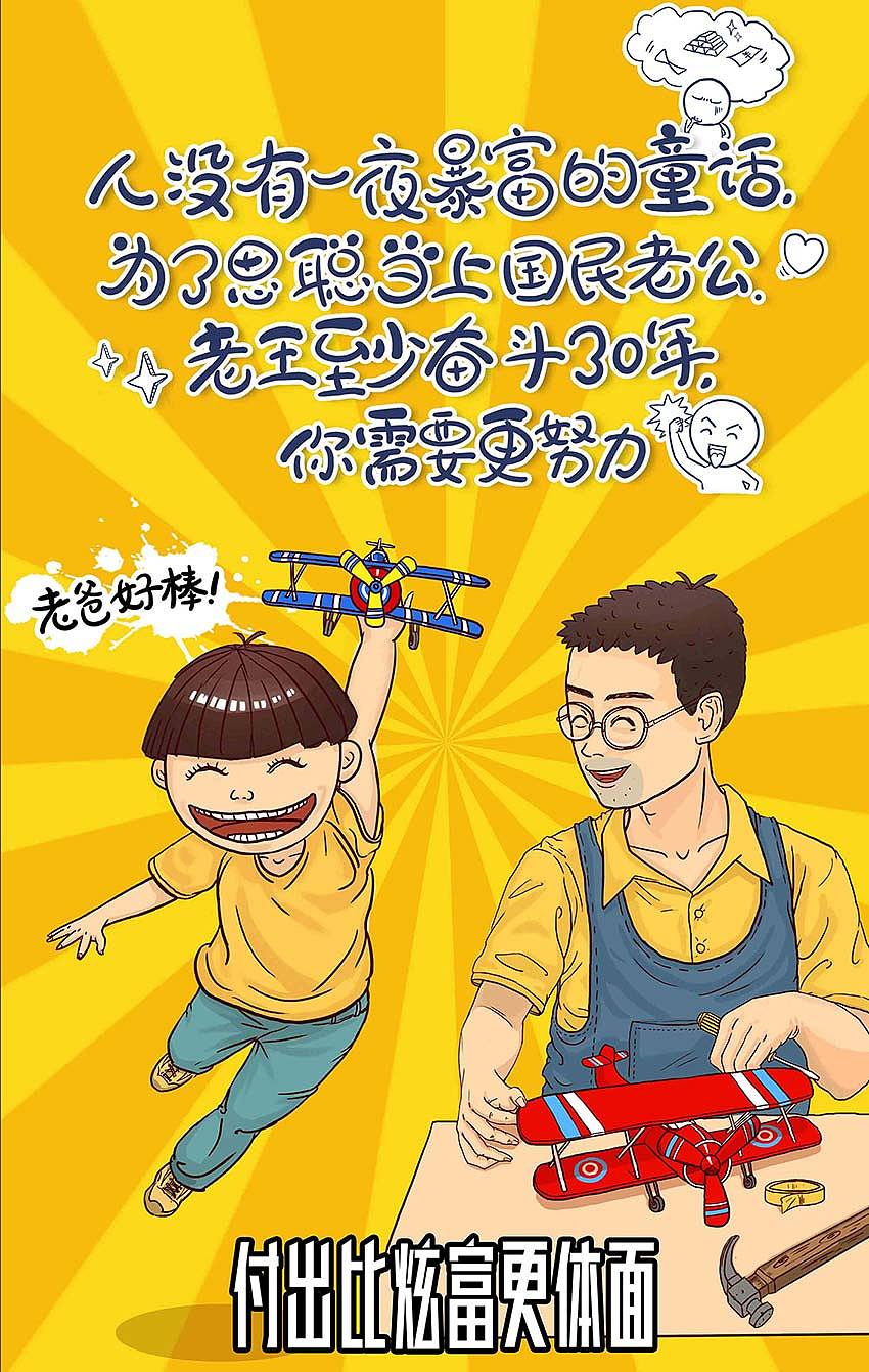 某知名化妆品品牌微商海报（图ZNDI5MzIwNzI=） - 海报 - 站酷设计师SEAN寻余音原创素材 - 站酷ZCOOL