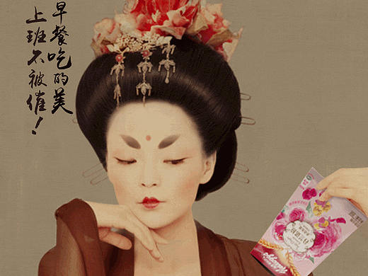 家乐氏玫瑰谷物早餐×簪花仕女图
