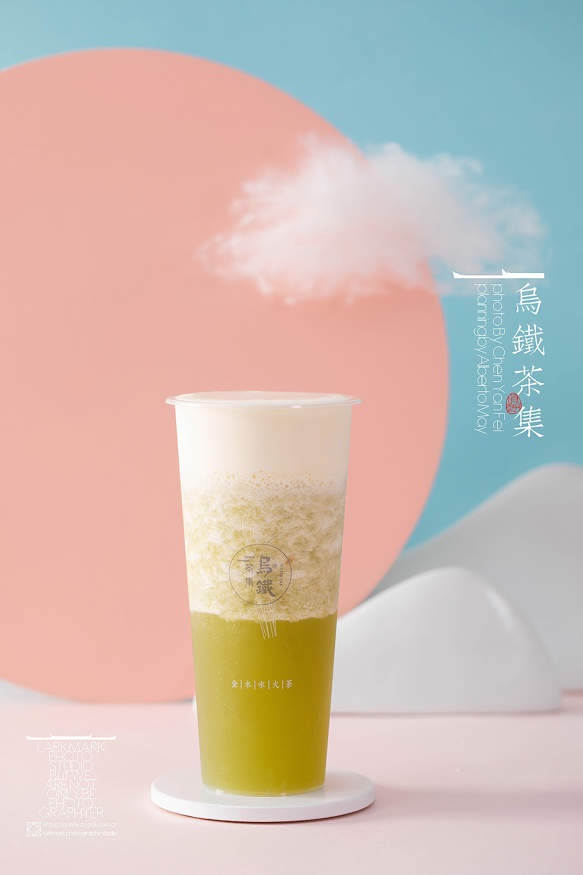 新古风茶饮海报宣传