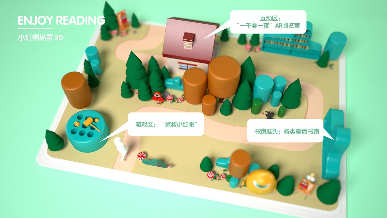 绮梦书游记主题活动IP