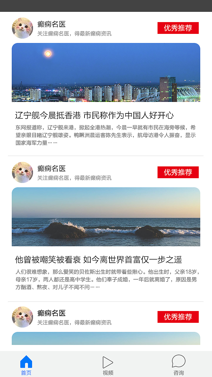 你说的上半年（图ZODgxMDc2MTY=） - APP界面 - 站酷设计师夏洛克的洛原创素材 - 站酷ZCOOL