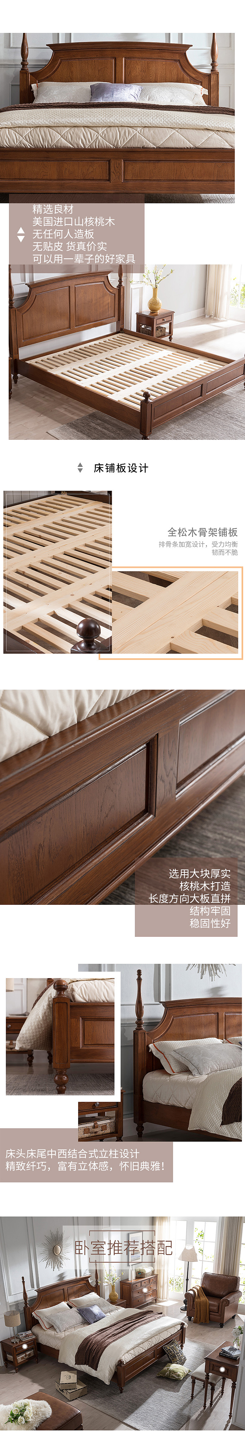 仿古美式实木家具详情（图ZOTk3ODMzODg=） - 电商 - 站酷设计师825805100原创素材 - 站酷ZCOOL