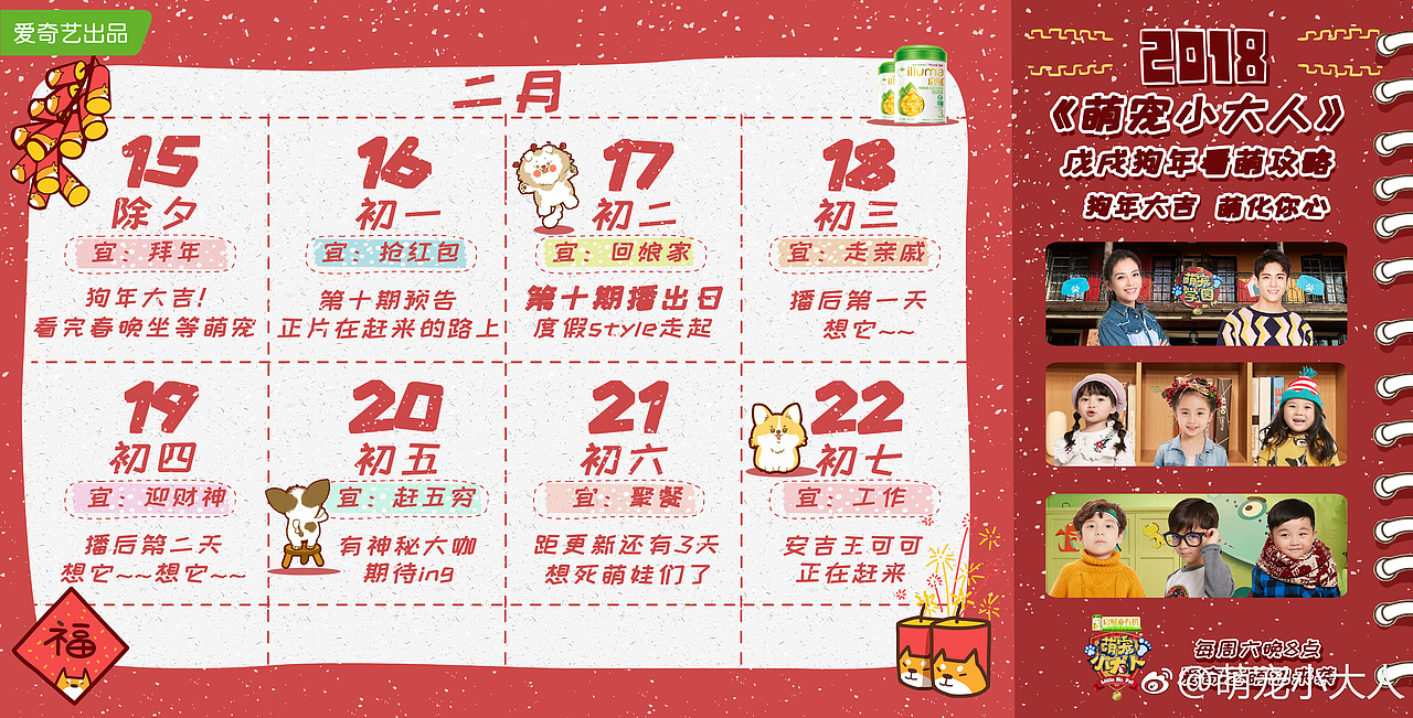 萌宠小大人（图ZMTEyNDU1MDQ4） - 商业插画 - 站酷设计师忆布原创素材 - 站酷ZCOOL