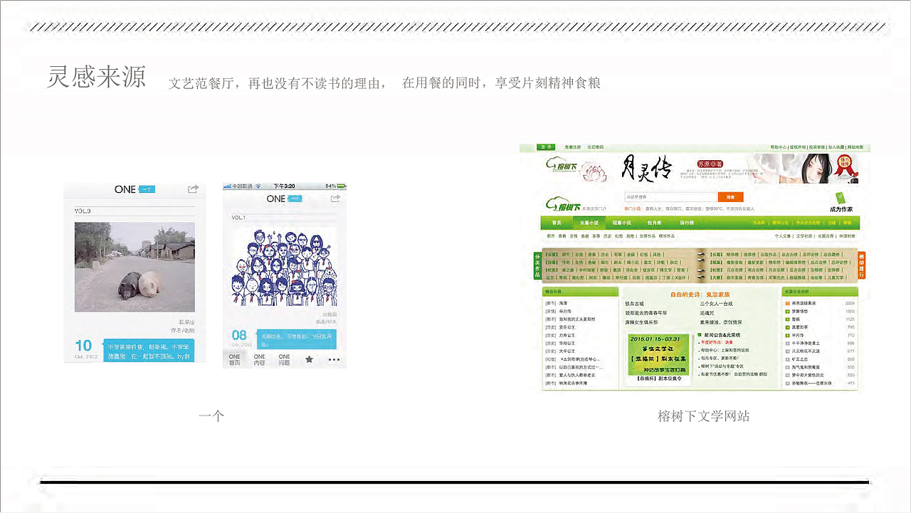 很高兴遇见你/餐垫/包装（图ZMjAwNDE5NzA0） - 包装 - 站酷设计师阿义原创素材 - 站酷ZCOOL