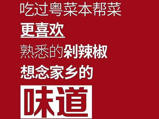 工作作品（文案&设计参考）