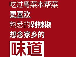 工作作品（文案&设计参考）