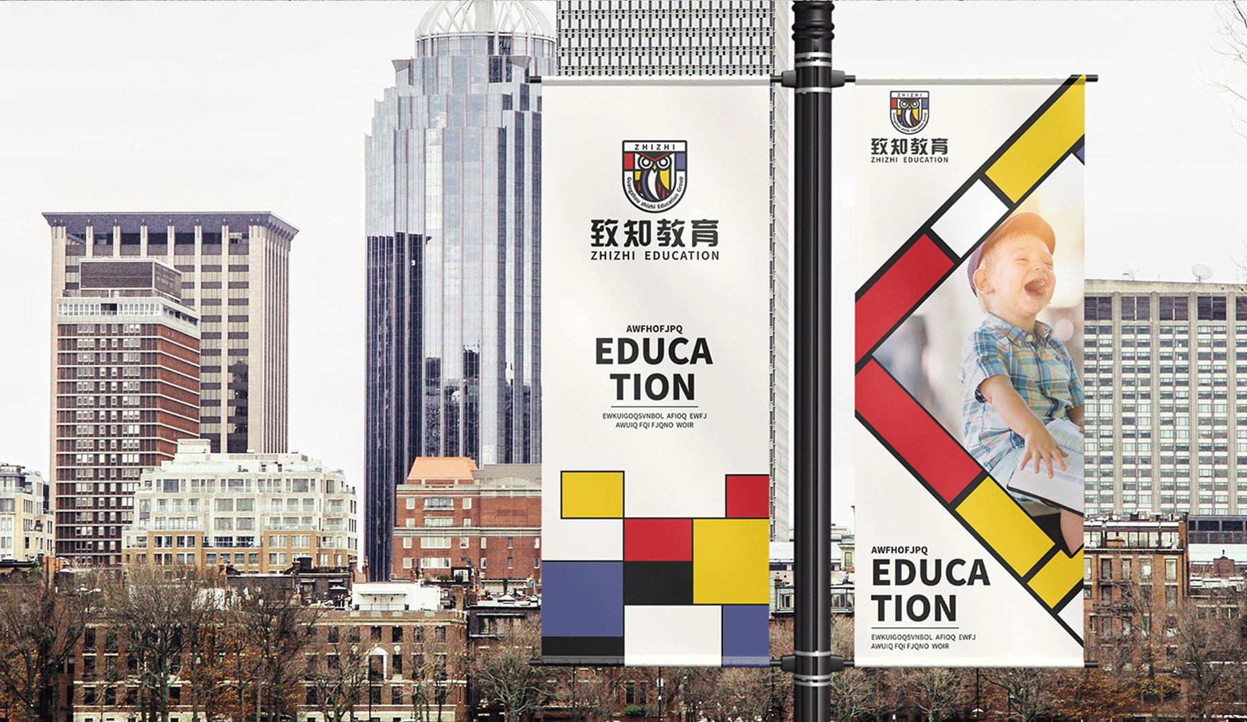 “致知教育”品牌CI设计（图ZMjQxNjQzMTky） - 品牌 - 站酷设计师巨蜂创意原创素材 - 站酷ZCOOL