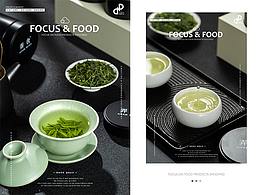 茶