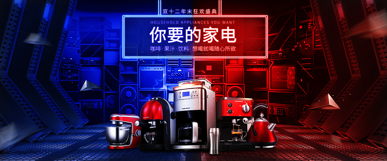 电商海报光效合成海报果汁合成海报合成海报banner（图ZMTExNTQ2Mzc2） - 海报 - 站酷设计师光杰设计原创素材 - 站酷ZCOOL