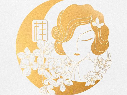 岚樨桂花护肤品
