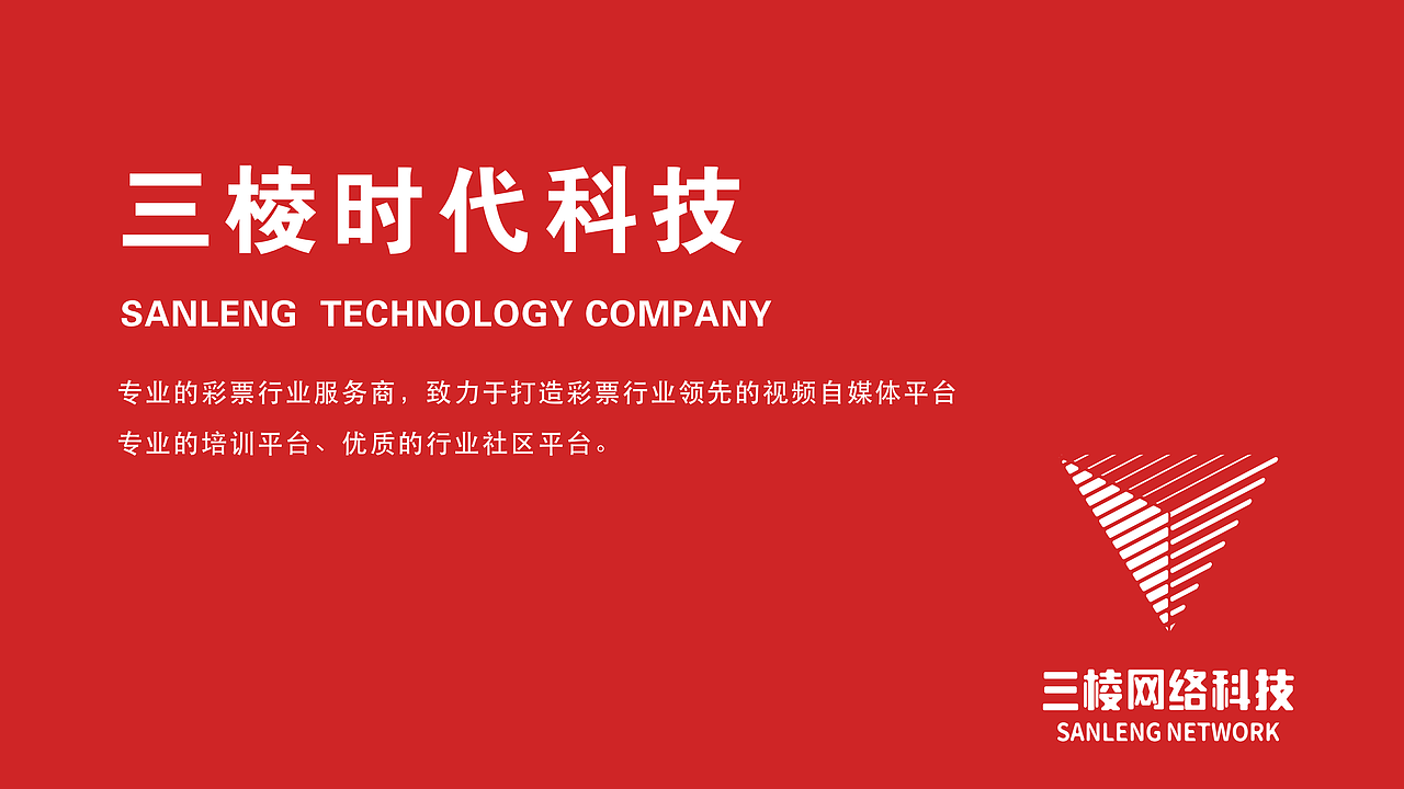 企业PPT模板可下载（图ZMjAwNzk4MzI0） - PPT/Keynote - 站酷设计师废蓝鱼原创素材 - 站酷ZCOOL