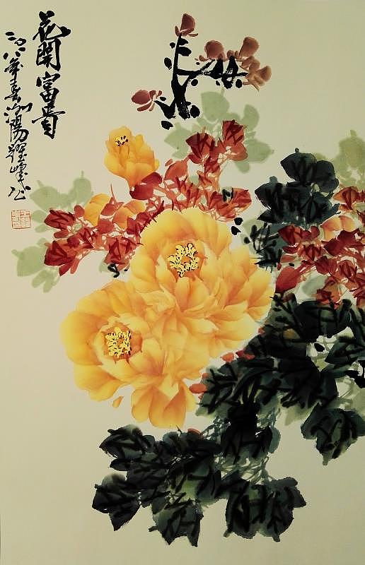 当代著名牡丹画家王跃峰写意国画牡丹获奖图片精品最好