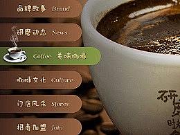 个人作品集（个人主页-ZMjMzMDU3NzY=） - 企业官网 - 站酷设计师定义未来原创素材 - 站酷ZCOOL