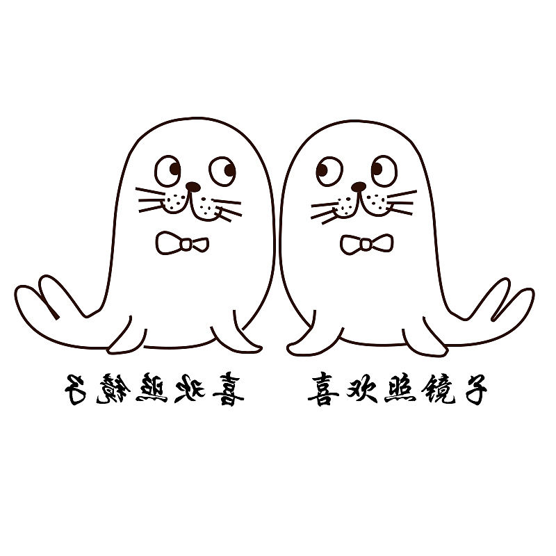 SYLG——海豹（图ZMTU4MDE2ODU2） - 其他UI - 站酷设计师Z99608966原创素材 - 站酷ZCOOL