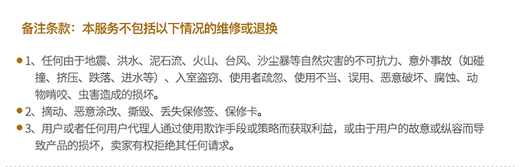 教学会议一体机广告机详情页（电商设计淘宝750）（图ZMTYyMzk1NzIw） - 电商 - 站酷设计师tancan原创素材 - 站酷ZCOOL