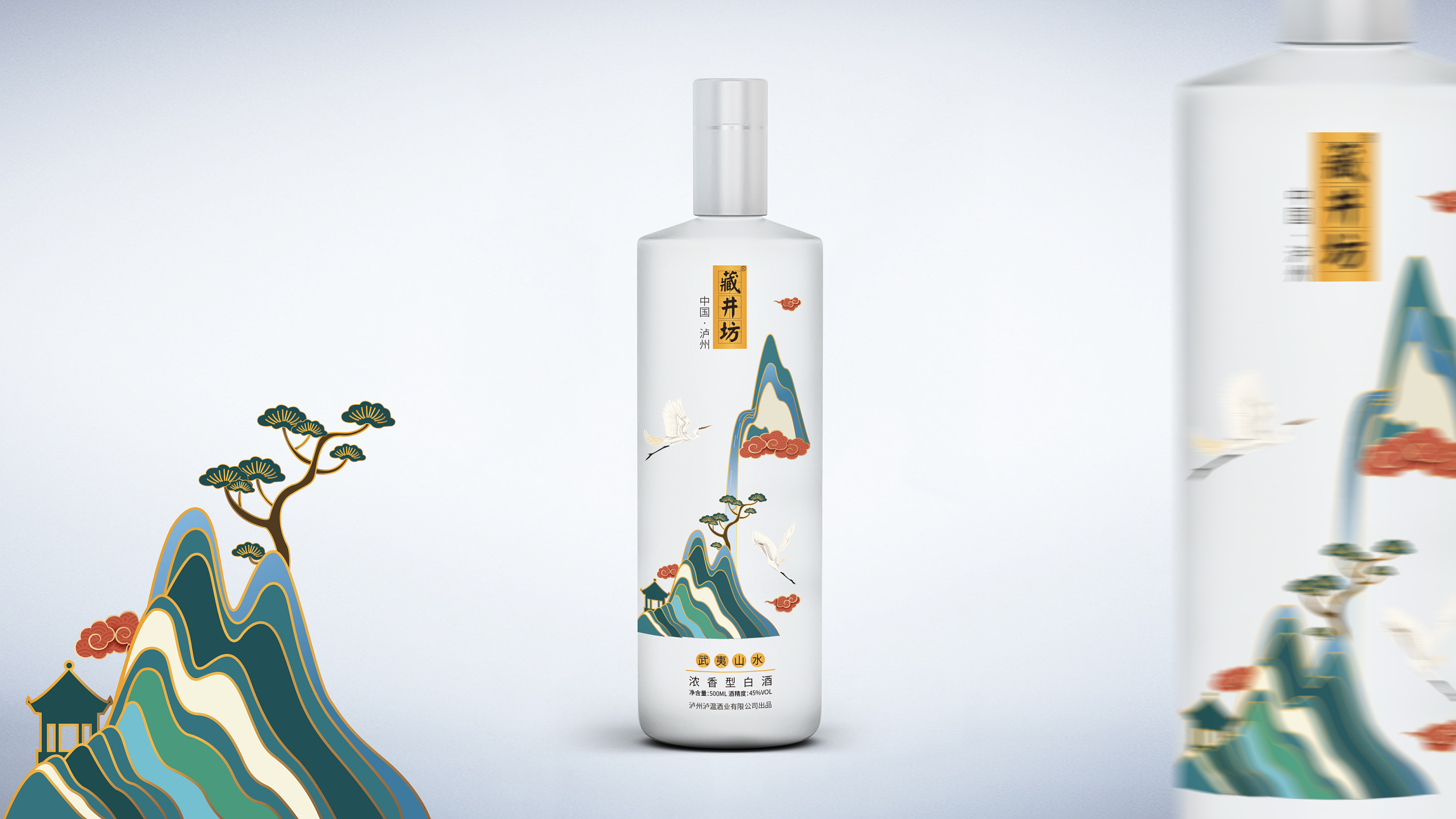 藏井坊酒业武夷山水创意包装设计