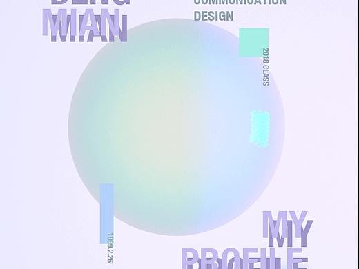 用C4D做的一张动态海报尝试