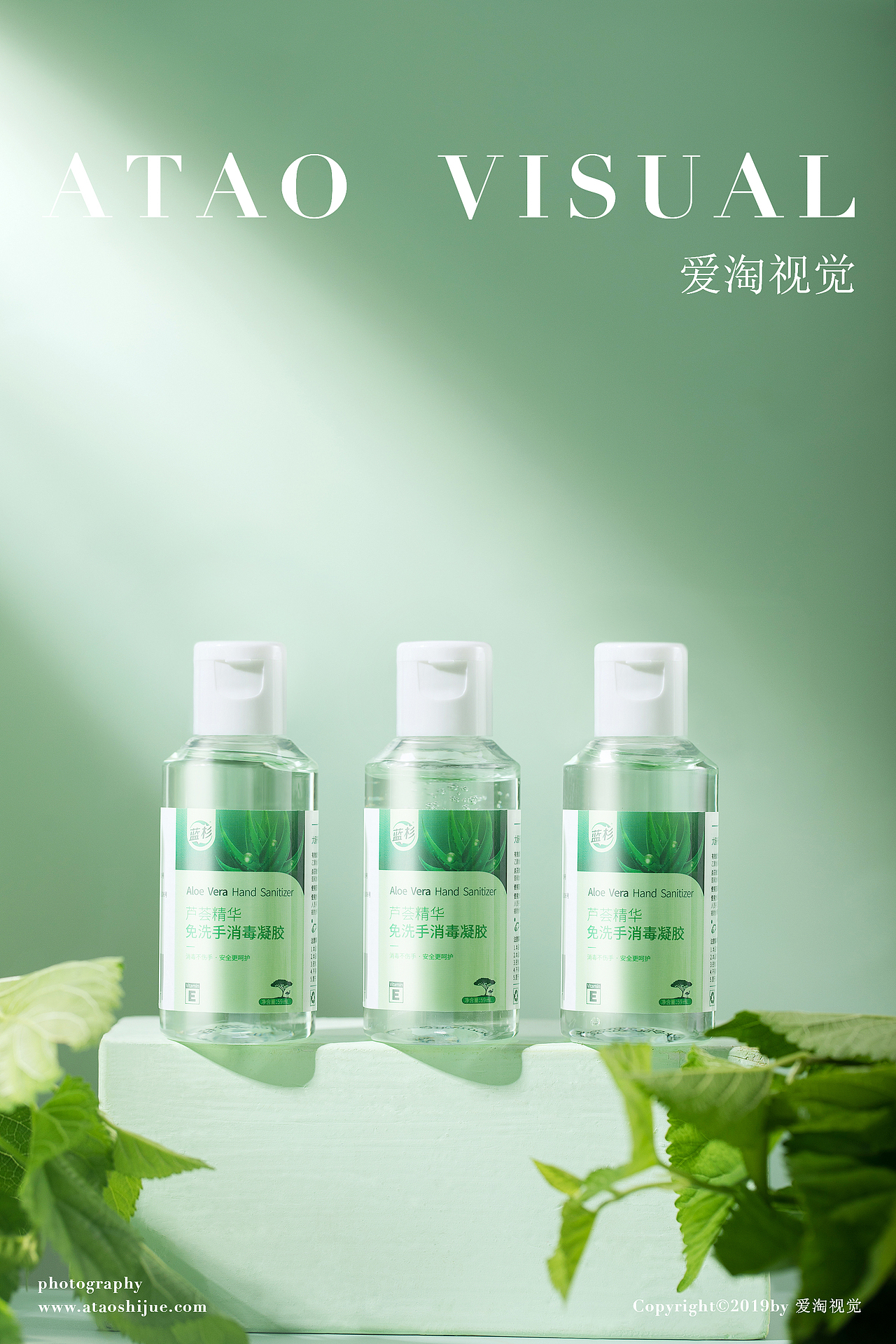 免洗手消毒凝胶 洗手液拍摄 日用家居 | 凡仟文化