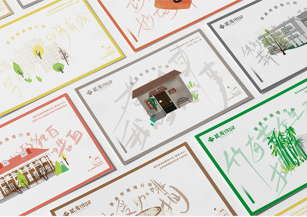 作品集 | 2020-2021 上半年作品集（图ZMjcyODYwMzky） - 品牌 - 站酷设计师拔丝知橘原创素材 - 站酷ZCOOL