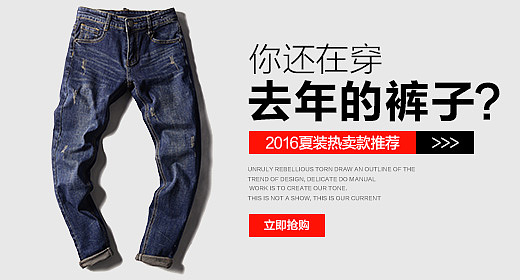 钻展（图ZNDk2MjEwODg=） - 宣传物料 - 站酷设计师Qiaoze原创素材 - 站酷ZCOOL