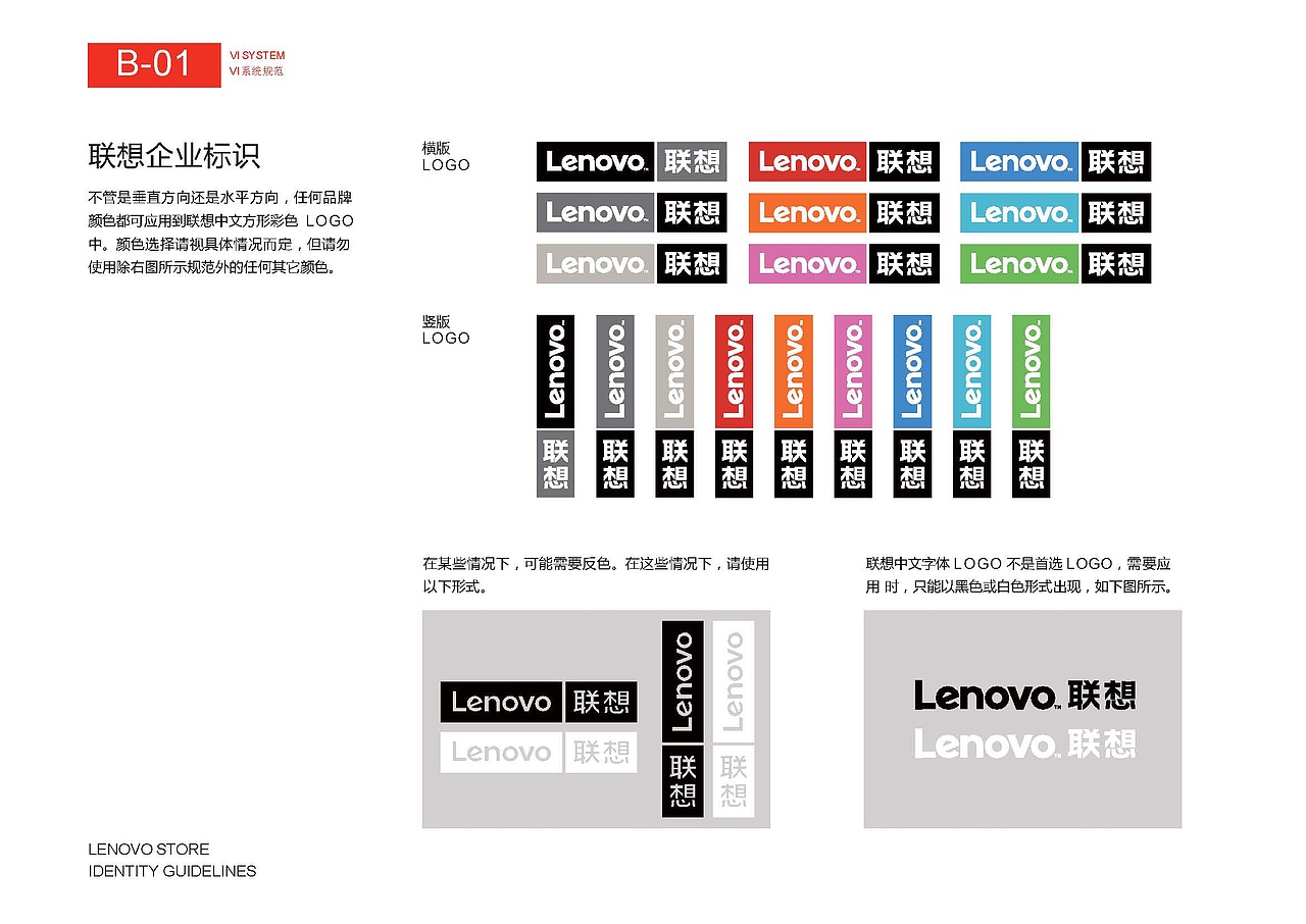 整套vi设计报价|著名vi设计公司|著名品牌vi设计