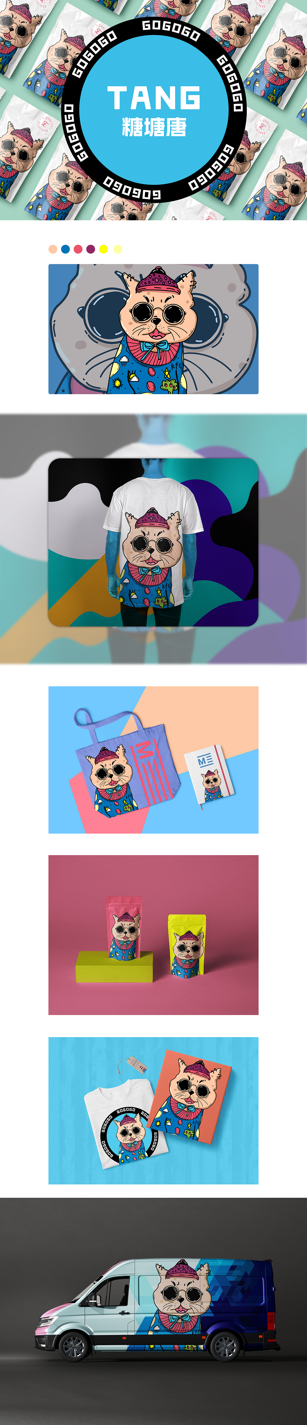 手绘IP形象（图ZMjA4ODgyMjUy） - IP形象 - 站酷设计师糖塘唐原创素材 - 站酷ZCOOL