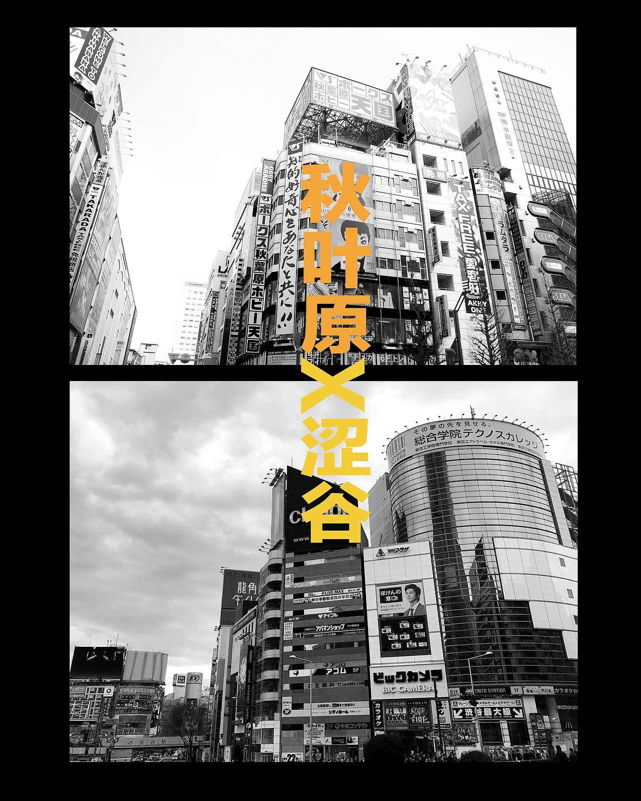 东京（图ZNzcxOTkyMDg=） - 风光摄影 - 站酷设计师设计师AKIKO原创素材 - 站酷ZCOOL