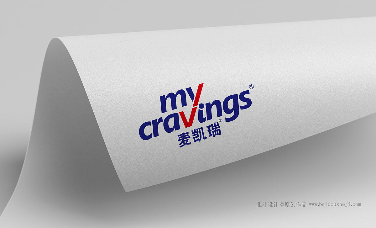 mycravings 麦凯瑞品牌形象升级及包装设计（图ZMTQyNDYwNjI4） - 品牌 - 站酷设计师北斗设计原创素材 - 站酷ZCOOL