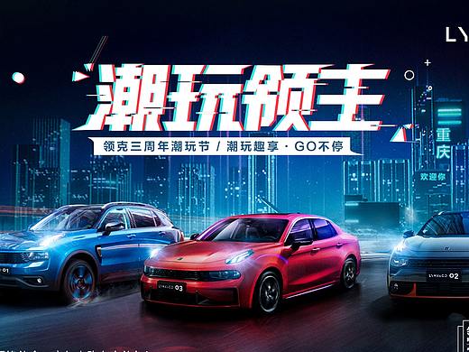 汽车合成稿(提案用)