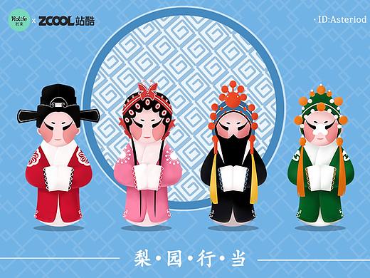 若來新文創(chuàng)--梨園行當（個人主頁-ZNDY5ODgwNzI=） - IP形象 - 站酷設(shè)計師Asteriod原創(chuàng)素材 - 站酷ZCOOL