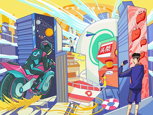 是喵酱鸭yi_五分钱137时空穿梭者绘聚设计教育1382视觉传达考研主题