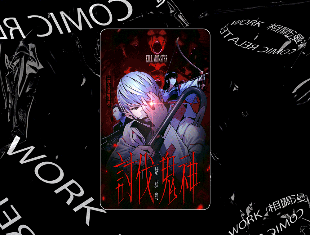 近期工作总结（2021）（图ZMjU5ODIxMjQw） - 其他平面 - 站酷设计师冷水萧原创素材 - 站酷ZCOOL