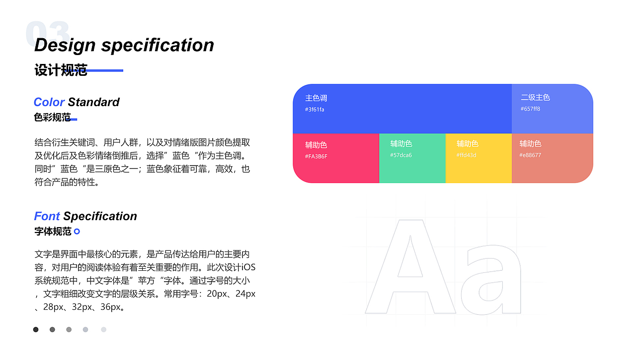 2021作品集(图ZMjg2NTkzOTQw) - APP界面 - 站酷设计师一只嚴童鞋原创素材 - 站酷ZCOOL