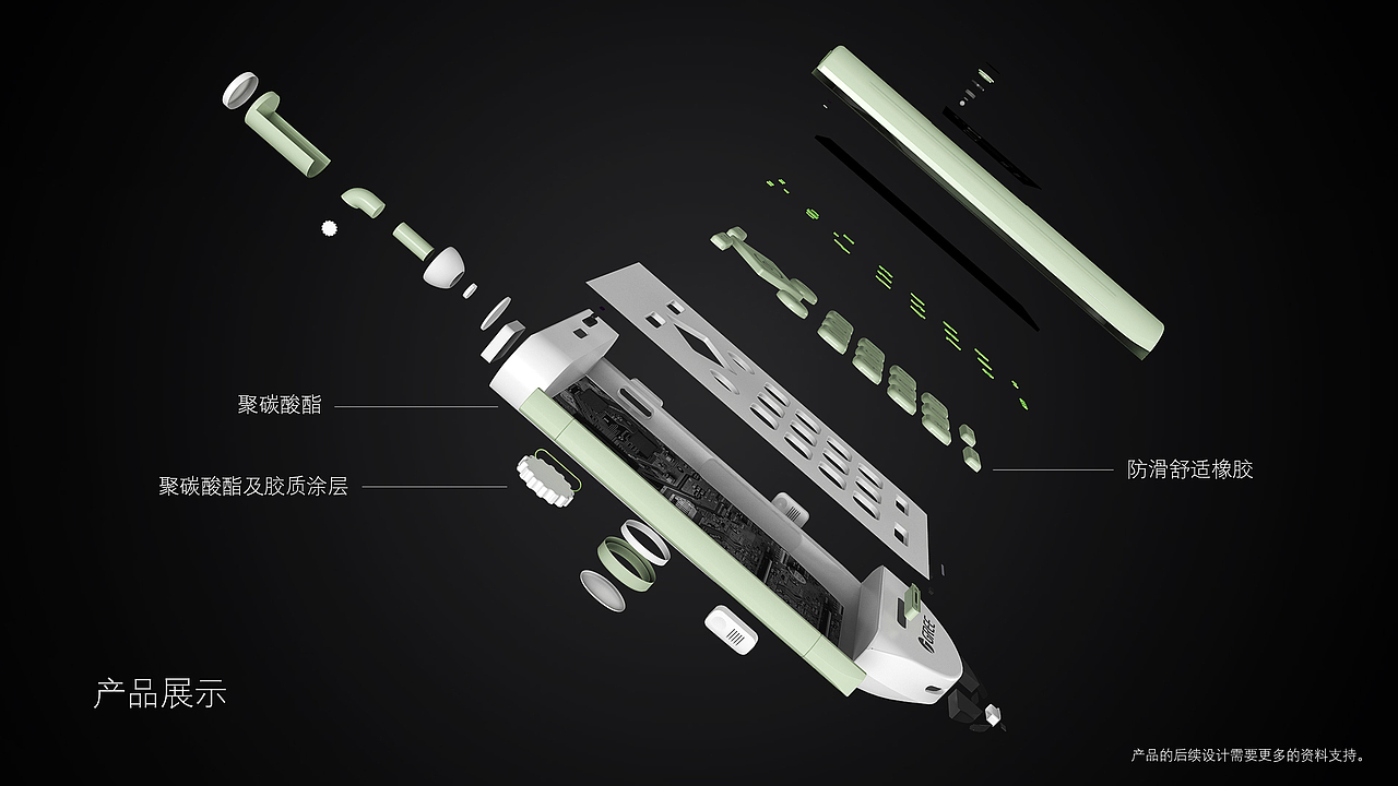 工业设计作品集——刘增（图ZNjMzNDUzMDA=） - 生活用品 - 站酷设计师刘增原创素材 - 站酷ZCOOL