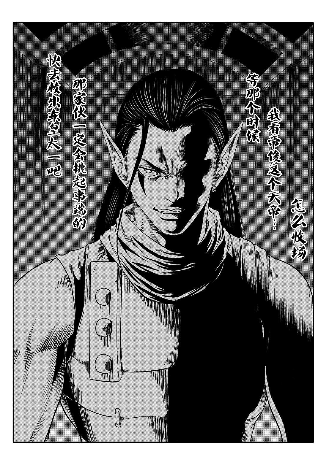 关于刺魂（图ZOTE5MjU2Njg=） - 中/长篇漫画 - 站酷设计师信号灯M80原创素材 - 站酷ZCOOL