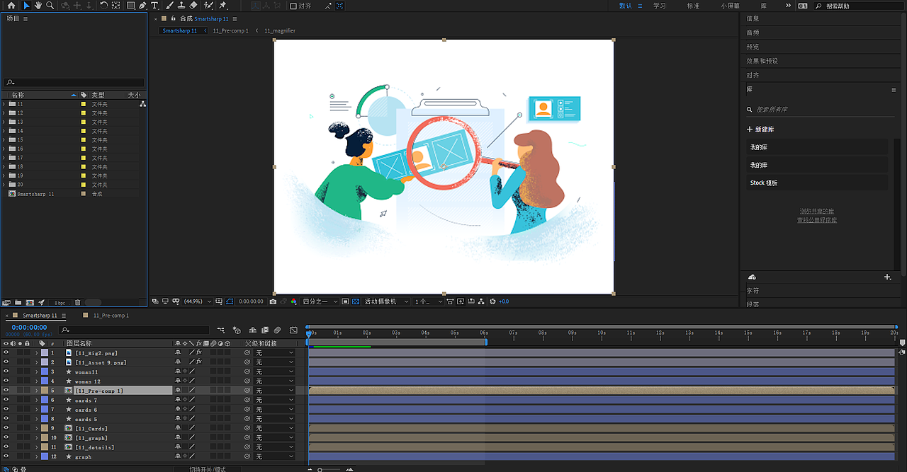 AE动效插画（图ZMjM1ODI3NDY0） - 创作习作 - 站酷设计师Bruler_Joe原创素材 - 站酷ZCOOL