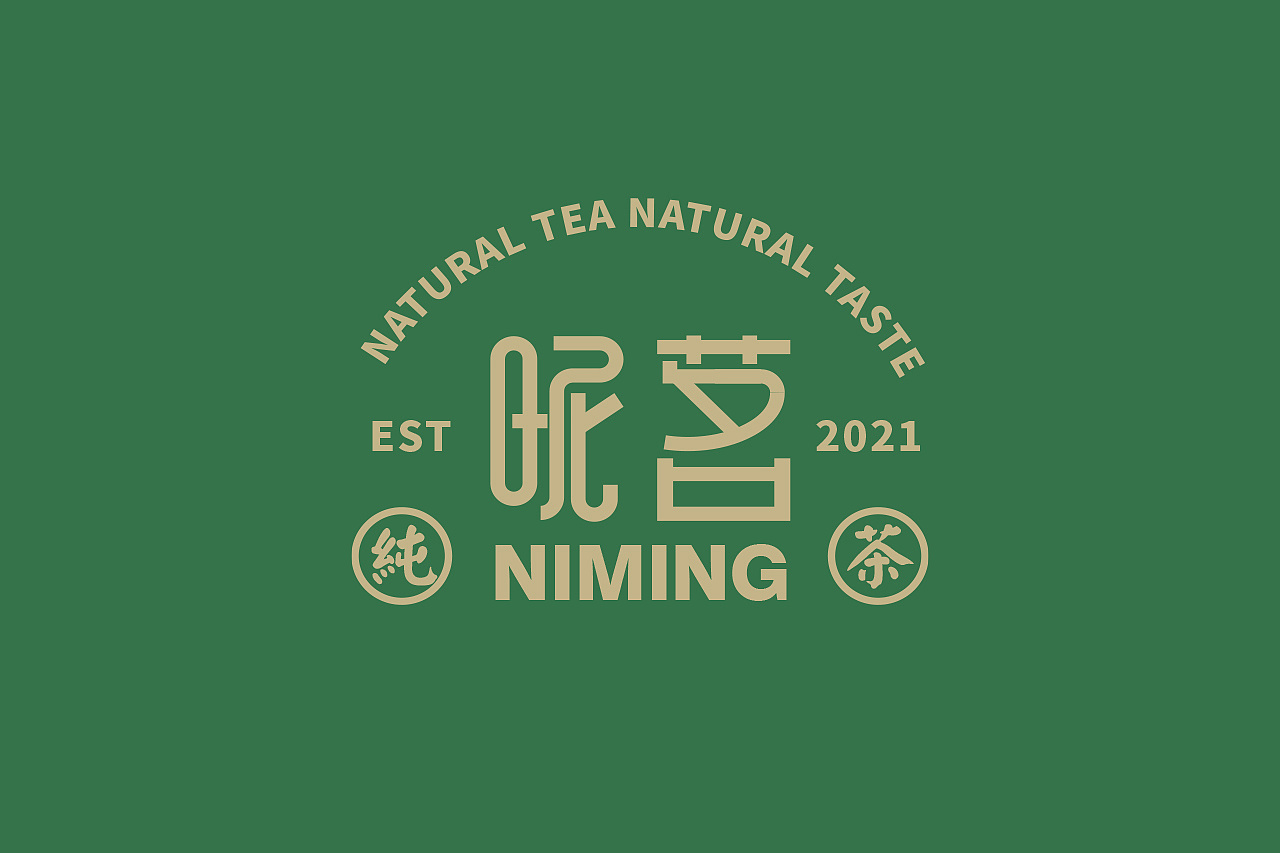茶logo设计理念图片