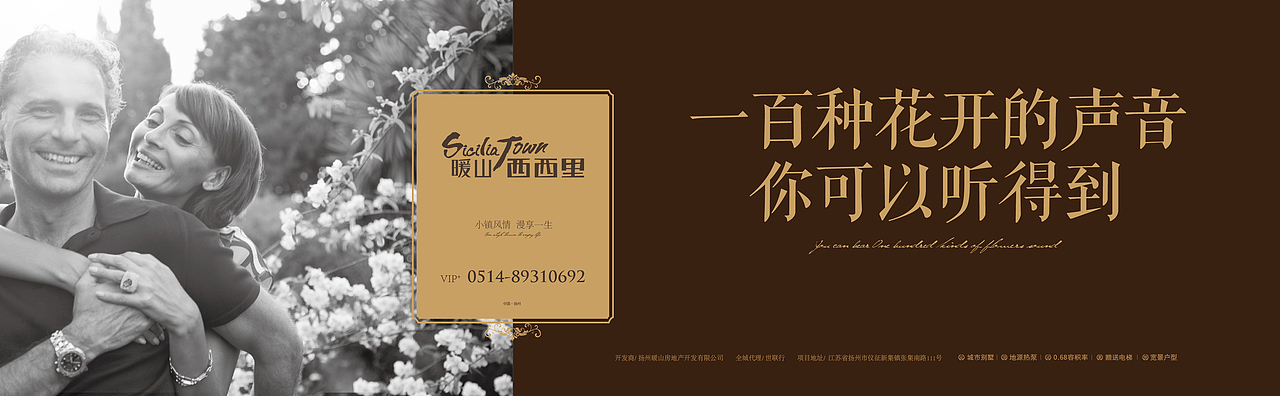 2015年 扬州暖山项目提案稿分享（图ZMjkzODcyODg=） - 品牌 - 站酷设计师大大大珍妮原创素材 - 站酷ZCOOL