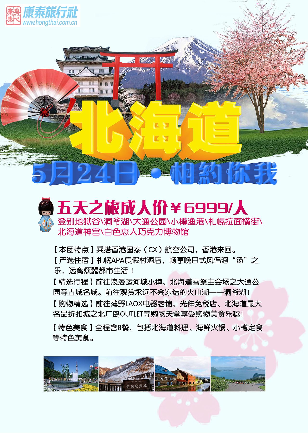 日常设计（图ZOTg2NjA3MjQ=） - 其他平面 - 站酷设计师一只胖兔原创素材 - 站酷ZCOOL