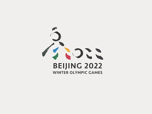 北京冬奥会视觉形象设计