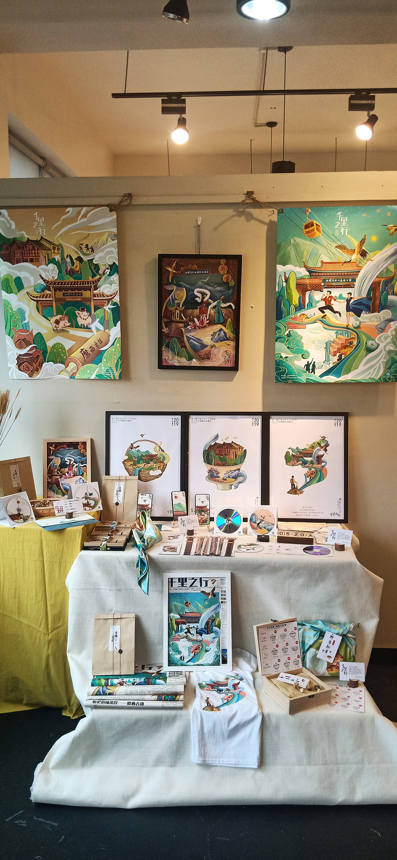 四川景点国潮插画文创毕业设计