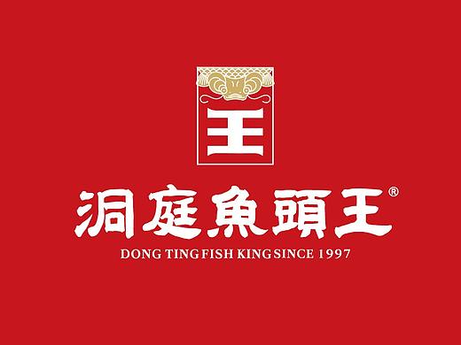 【无野营销案例】洞庭鱼头王品牌整合创意选集