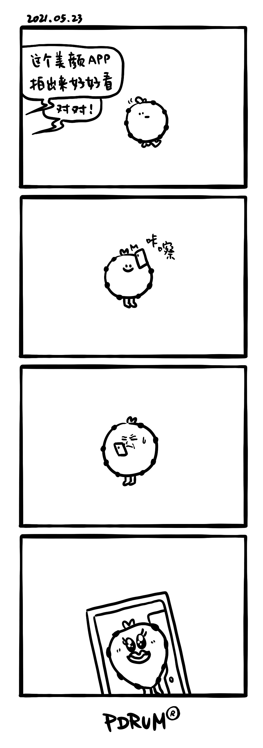 PDRUM屁屁鼓四格漫画系列（十一）（图ZMjU4NDg2MTA4） - 短篇/格漫 - 站酷设计师ES女王样原创素材 - 站酷ZCOOL